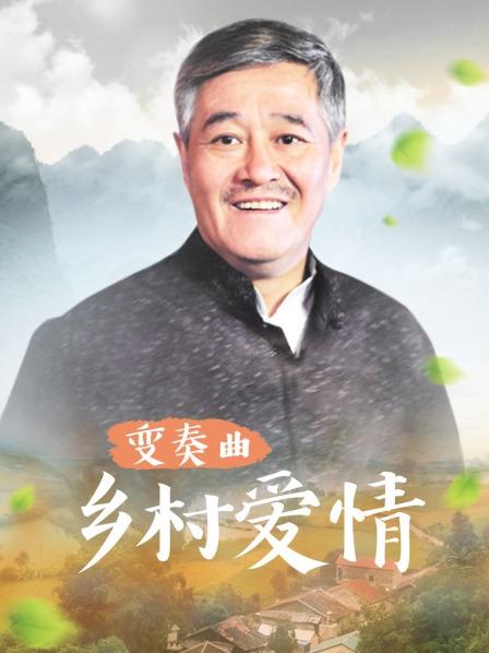 高挑长腿师姐